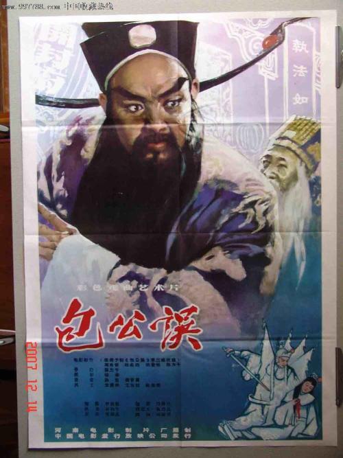 仿制假光大银行账单